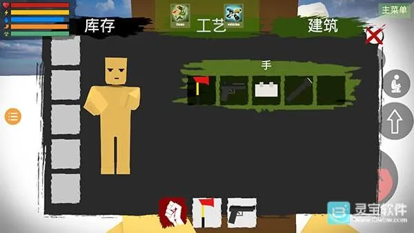 δת����(ɳ��ð����Ϸ)