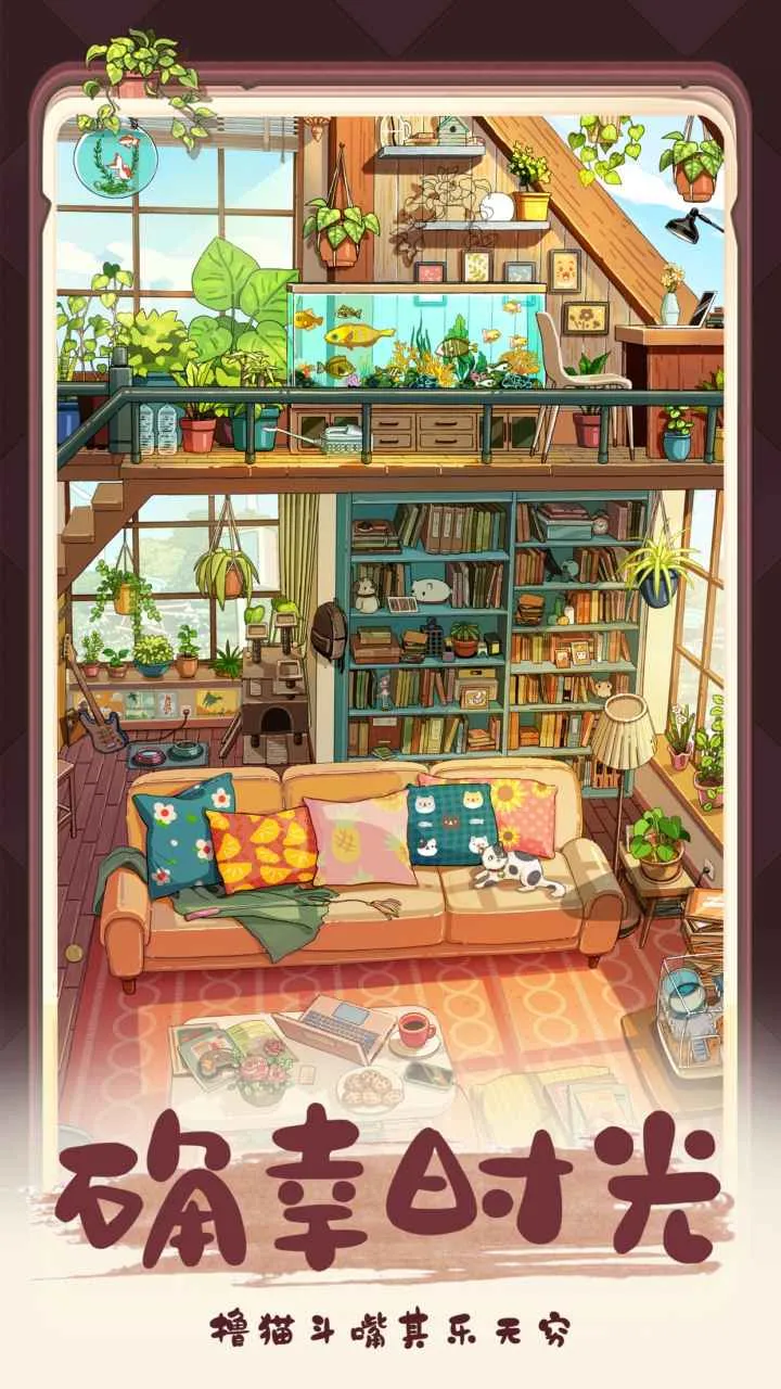 �ļ��Ϻ�(�ϳ�װ����Ϸ)v1.5.12 ��׿���ͼ