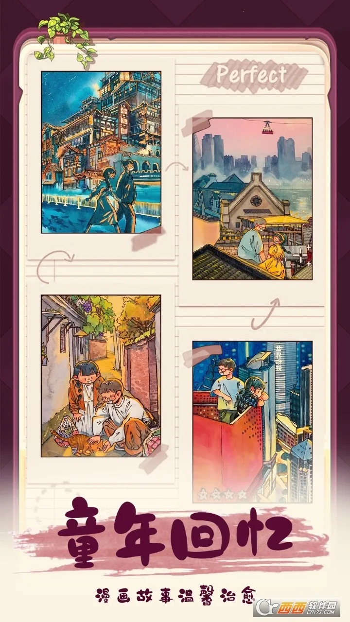 �ļ��Ϻ�(�ϳ�װ����Ϸ)v1.5.12 ��׿���ͼ