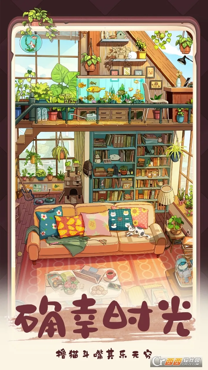 �ļ��Ϻ�(�ϳ�װ����Ϸ)v1.5.12 ��׿���ͼ