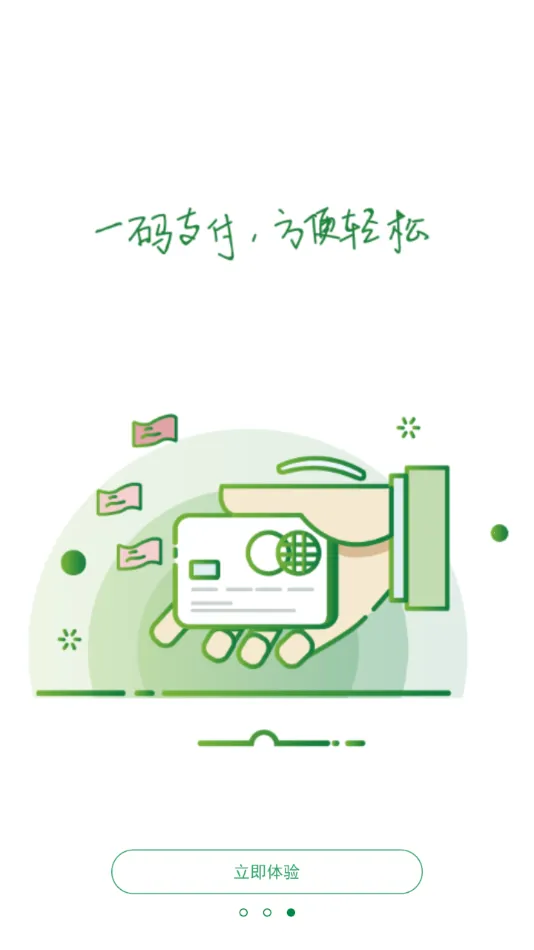 �������ܸ�2026���ذ�װv1.0.1 ��Ѱ��ͼ