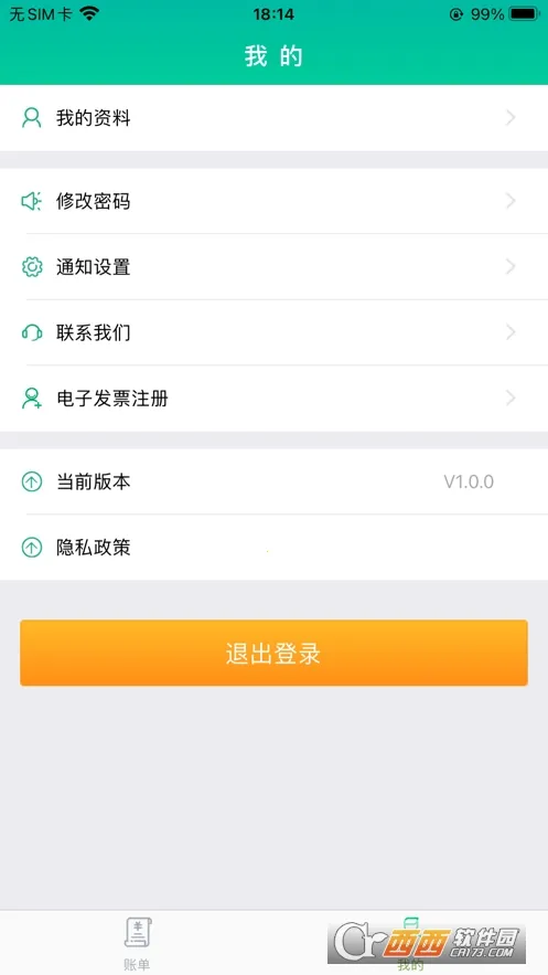 �������ܸ�2026���ذ�װv1.0.1 ��Ѱ��ͼ