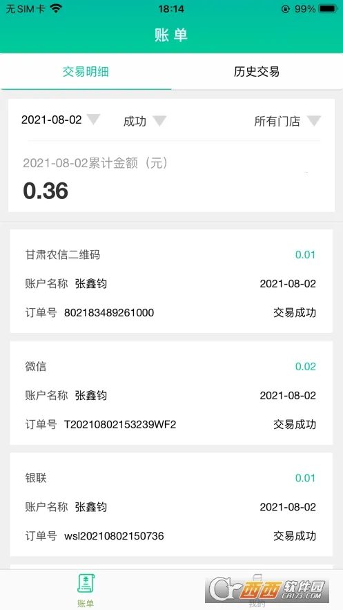 �������ܸ�2026���ذ�װv1.0.1 ��Ѱ��ͼ