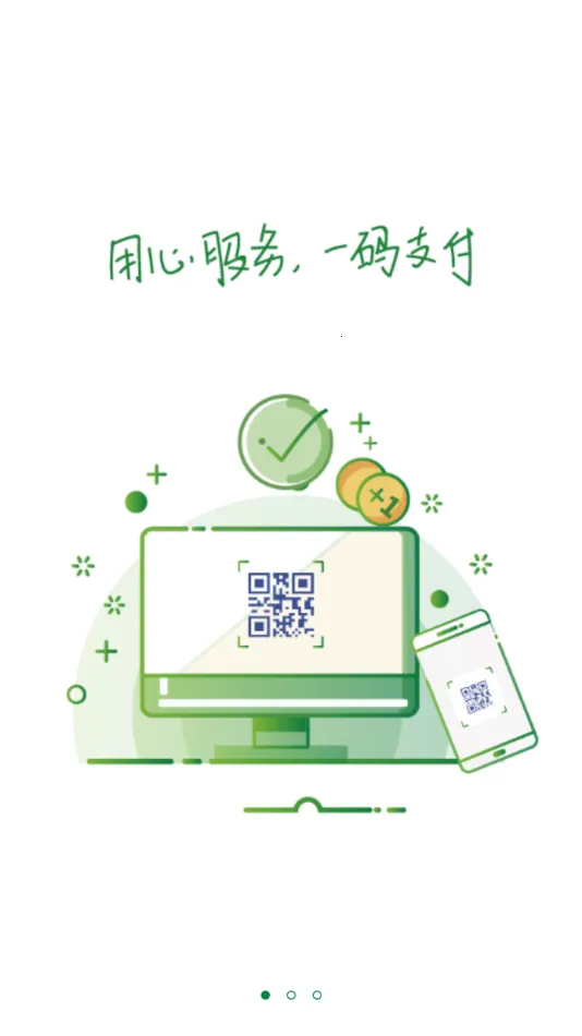 �������ܸ�2026���ذ�װv1.0.1 ��Ѱ��ͼ