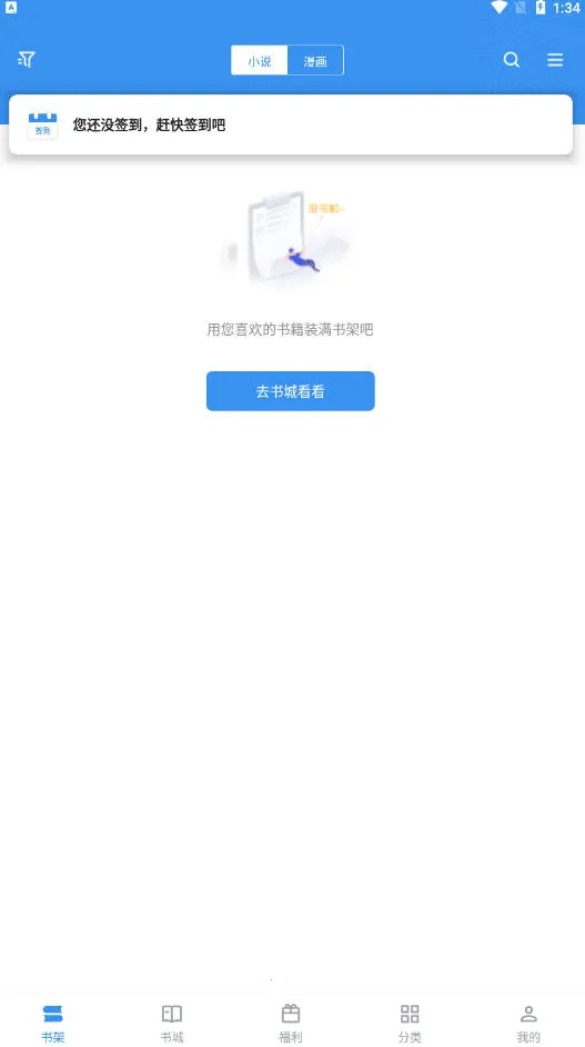 ��Ȥ��(С˵�Ķ�����)v1.0.0 ��Ѱ��ͼ