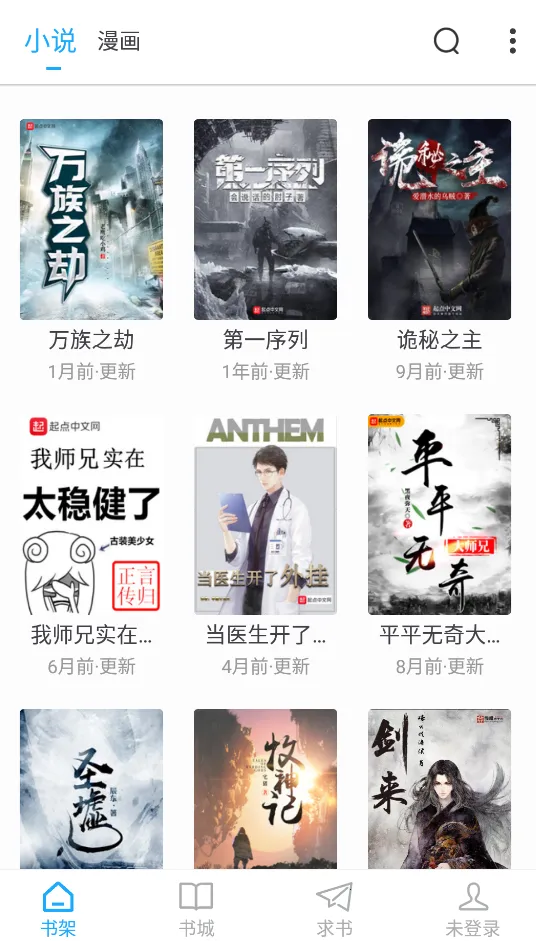 ��Ȥ��(С˵�Ķ�����)v1.0.0 ��Ѱ��ͼ