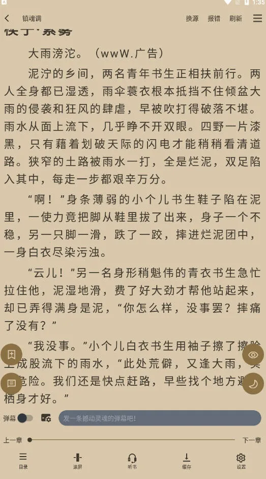 ��Ȥ��(С˵�Ķ�����)v1.0.0 ��Ѱ��ͼ