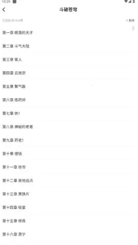 ��Ȥ��(С˵�Ķ�����)