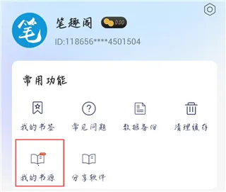 ��Ȥ��(С˵�Ķ�����)