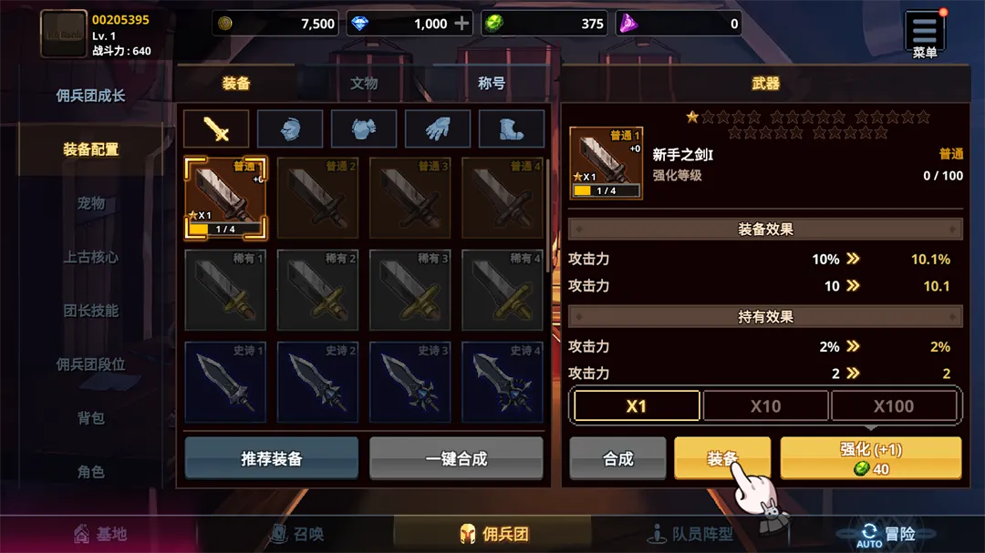 ������Ӷ�������ɼ�����˼