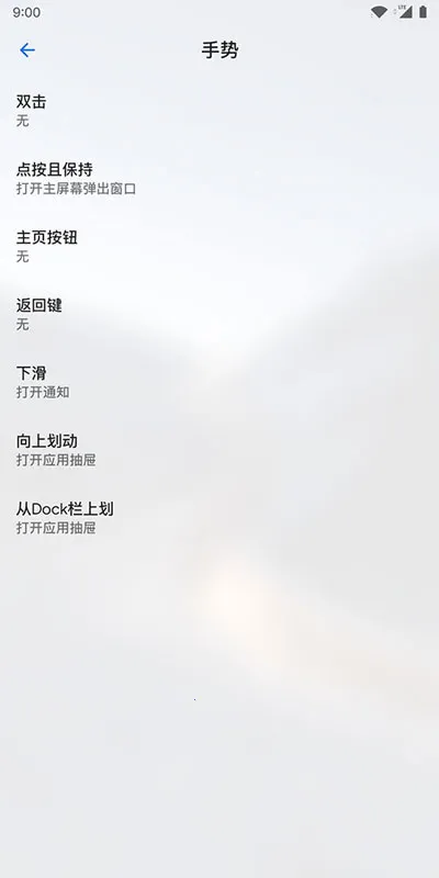 Lawnchair������v1.2.0.1884 ��Ѱ��ͼ