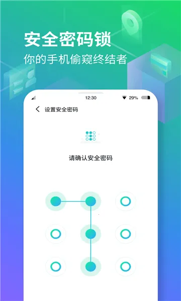 ���ռ����ⶨλv3.5.5 �ֻ����ͼ