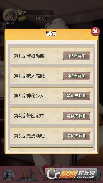 �ҵ�Ů�������Ű�׿���ֻ���v1 �ֻ����ͼ