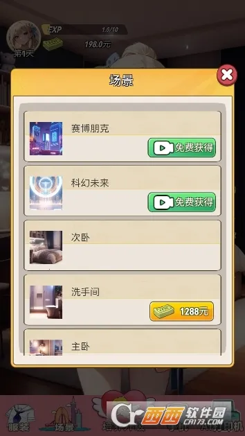 �ҵ�Ů�������Ű�׿���ֻ���v1 �ֻ����ͼ