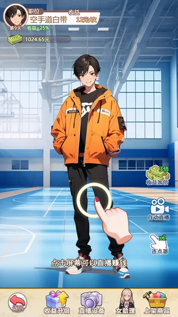 �ҵ�Ů�������Ű�׿���ֻ���v1 �ֻ����ͼ