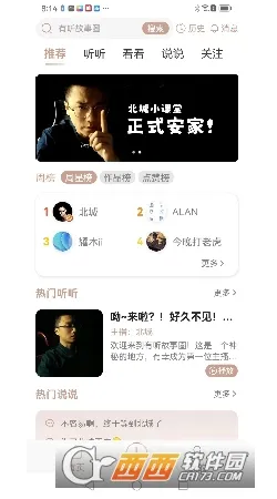 ��������Ȧ�����ֻ���v2.0.8 ��Ѱ��ͼ