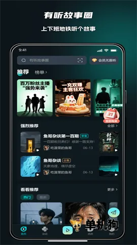 ��������Ȧ�����ֻ���v2.0.8 ��Ѱ��ͼ