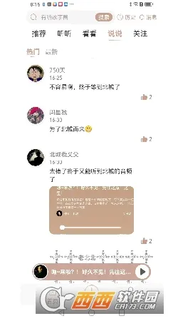 ��������Ȧ�����ֻ���v2.0.8 ��Ѱ��ͼ