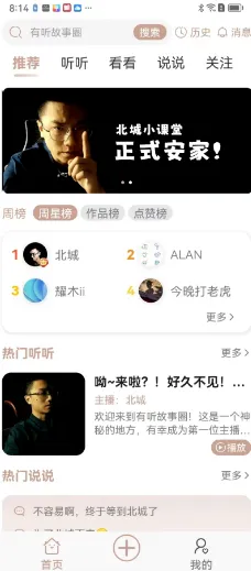 ��������Ȧ�����ֻ���