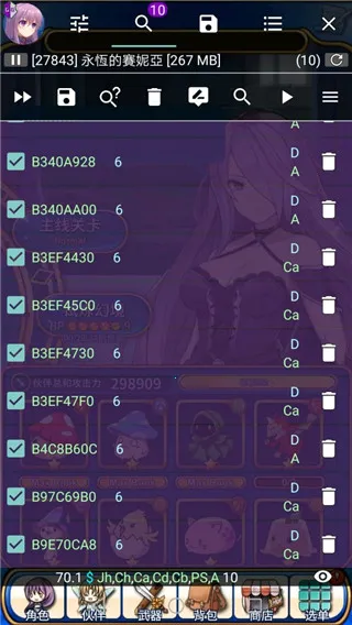 ����ռ���root