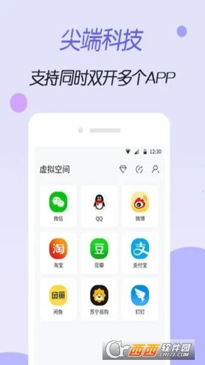 ����ռ���rootv1.0.0 ��׿���ͼ