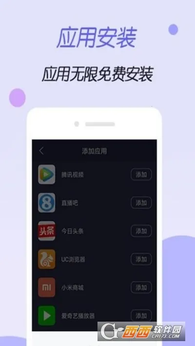 ����ռ���rootv1.0.0 ��׿���ͼ