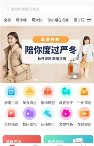 ��Ӱ��Ӱͨ(��Ӱ��Ʊƽ̨)