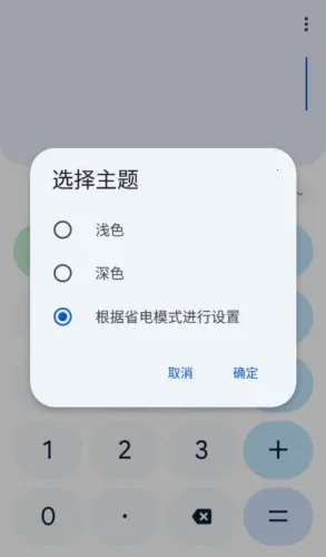 Calculator(��ѧ����������)