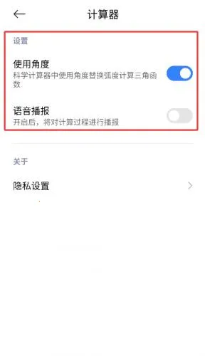 Calculator(��ѧ����������)