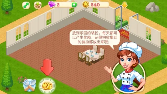 Cooking World2026�ٷ����°汾