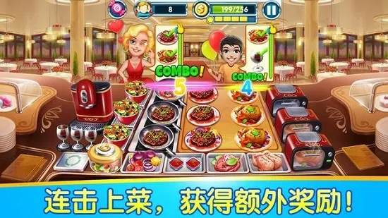 Cooking World2026�ٷ����°汾v3.4.1 �ٷ������ͼ