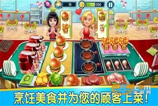Cooking World2026�ٷ����°汾