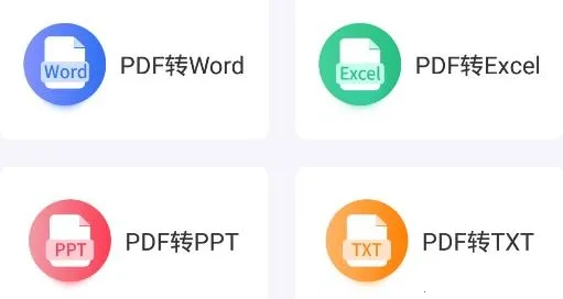 PDFת������2026���ذ�װ