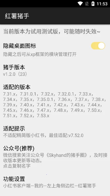 ����������ʷ�汾v1.2.7 �ٷ������ͼ