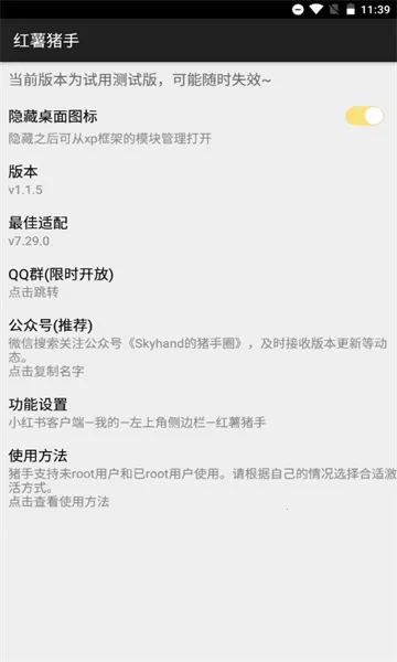 ����������ʷ�汾v1.2.7 �ٷ������ͼ