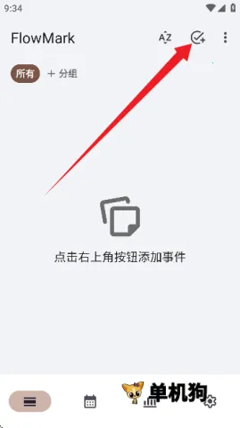 flowmark�ƽ�ȫ���������°汾