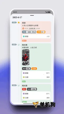 flowmark�ƽ�ȫ���������°汾