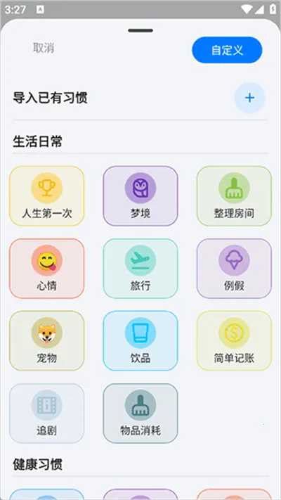 flowmark�ƽ�ȫ���������°汾