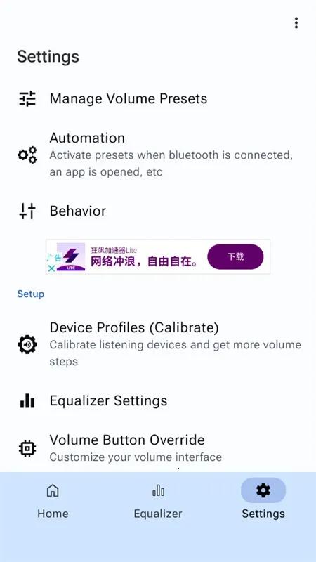 precise volume ���� ���İ�v2.0.0-beta-13a ��Ѱ��ͼ