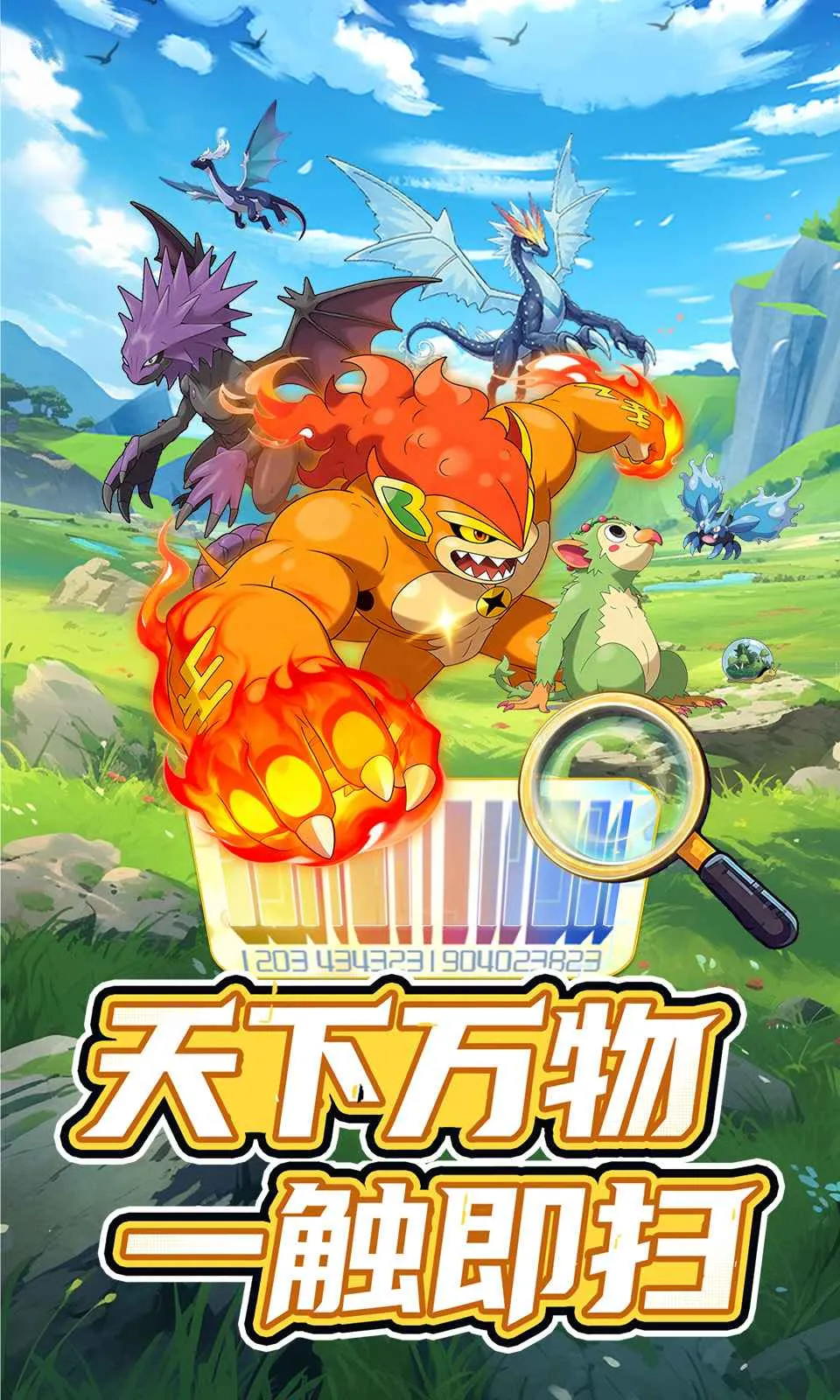 ���ᣡѵ����2026���°汾v0.2.3 ��Ѱ��ͼ