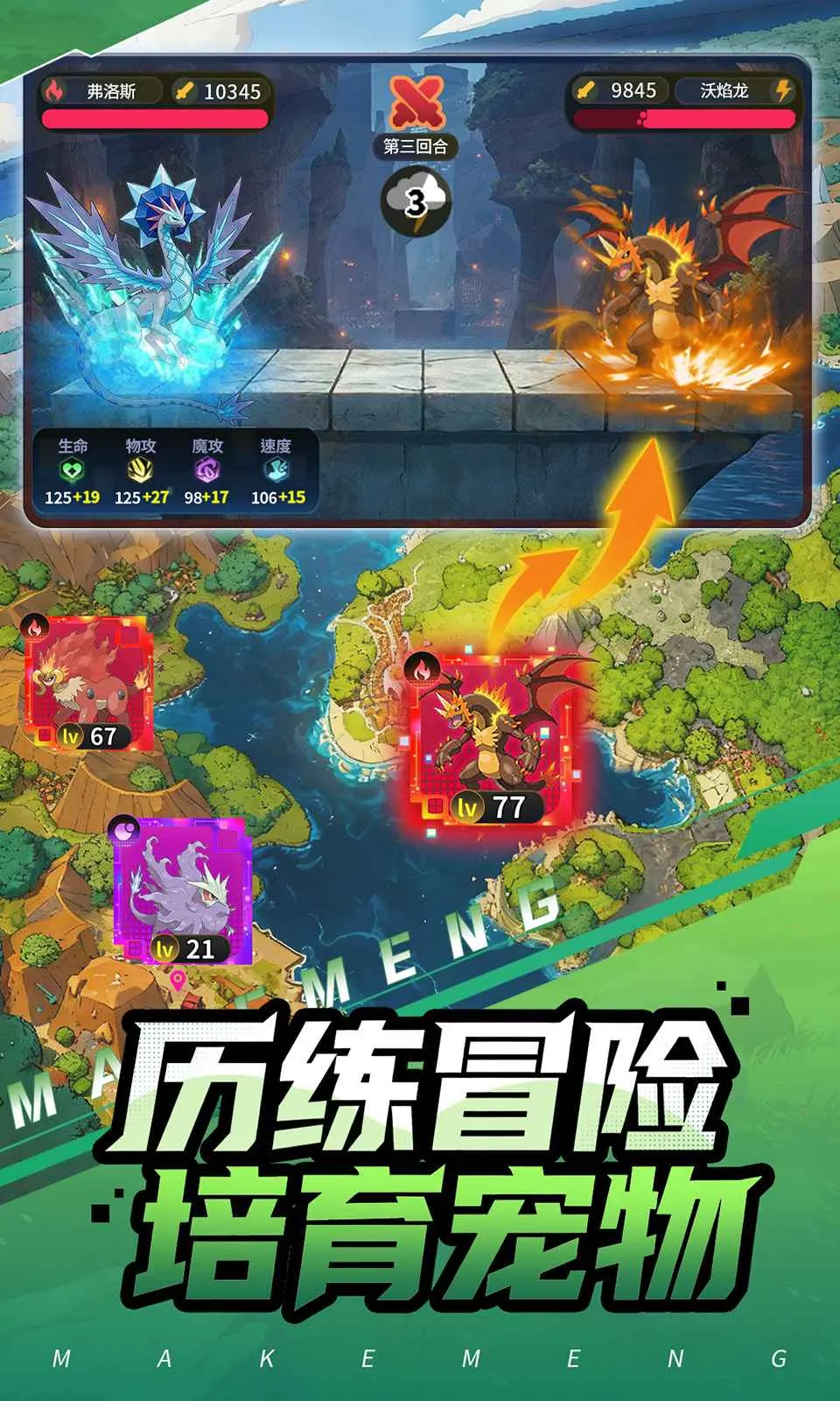 ���ᣡѵ����2026���°汾v0.2.3 ��Ѱ��ͼ