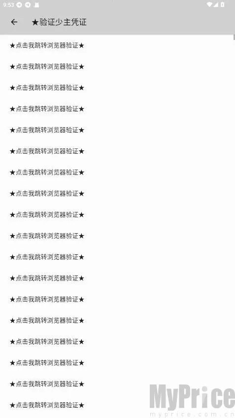 少主端口5.0 少主端口5.0