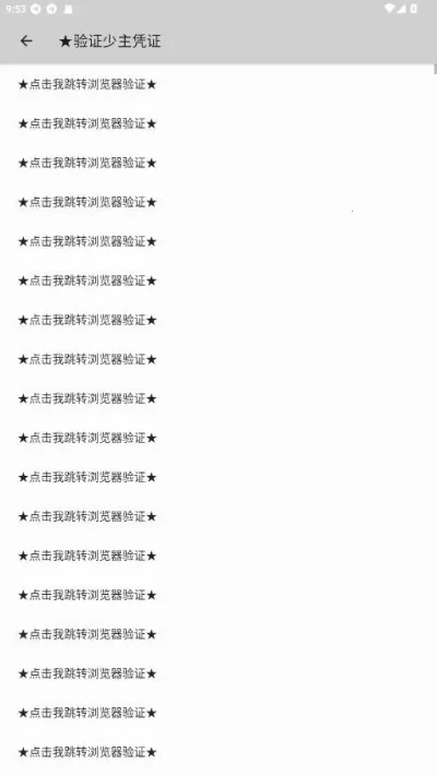 �����˿�5.0V1.0.188 Android-Release ��Ѱ��ͼ