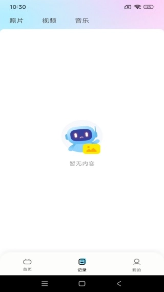 电视TV投屏神器(手机投屏追剧工具) 电视TV投屏神器(手机投屏追剧工具)