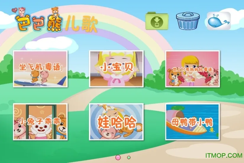 �Ͱ��ܾ�����趯��2026���°汾v7.1 �ٷ������ͼ