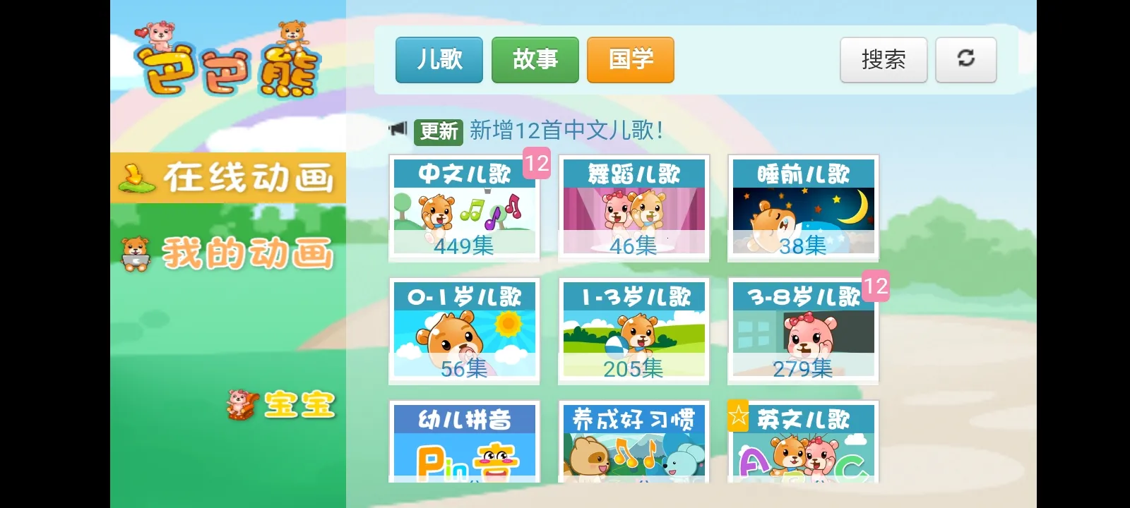 �Ͱ��ܾ�����趯��2026���°汾v7.1 �ٷ������ͼ