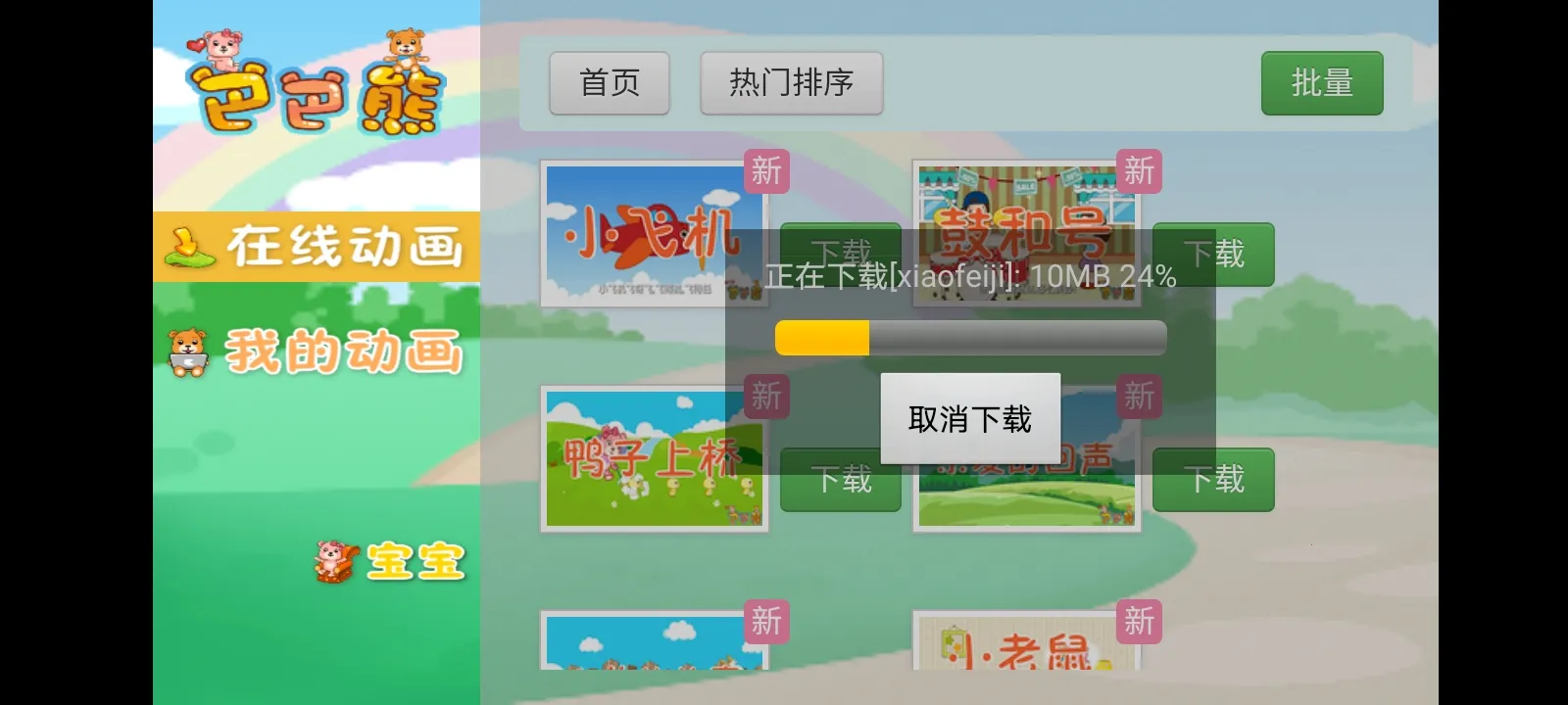 �Ͱ��ܾ�����趯��2026���°汾v7.1 �ٷ������ͼ