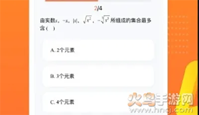 53伴学(在线学习软件) 53伴学(在线学习软件)
