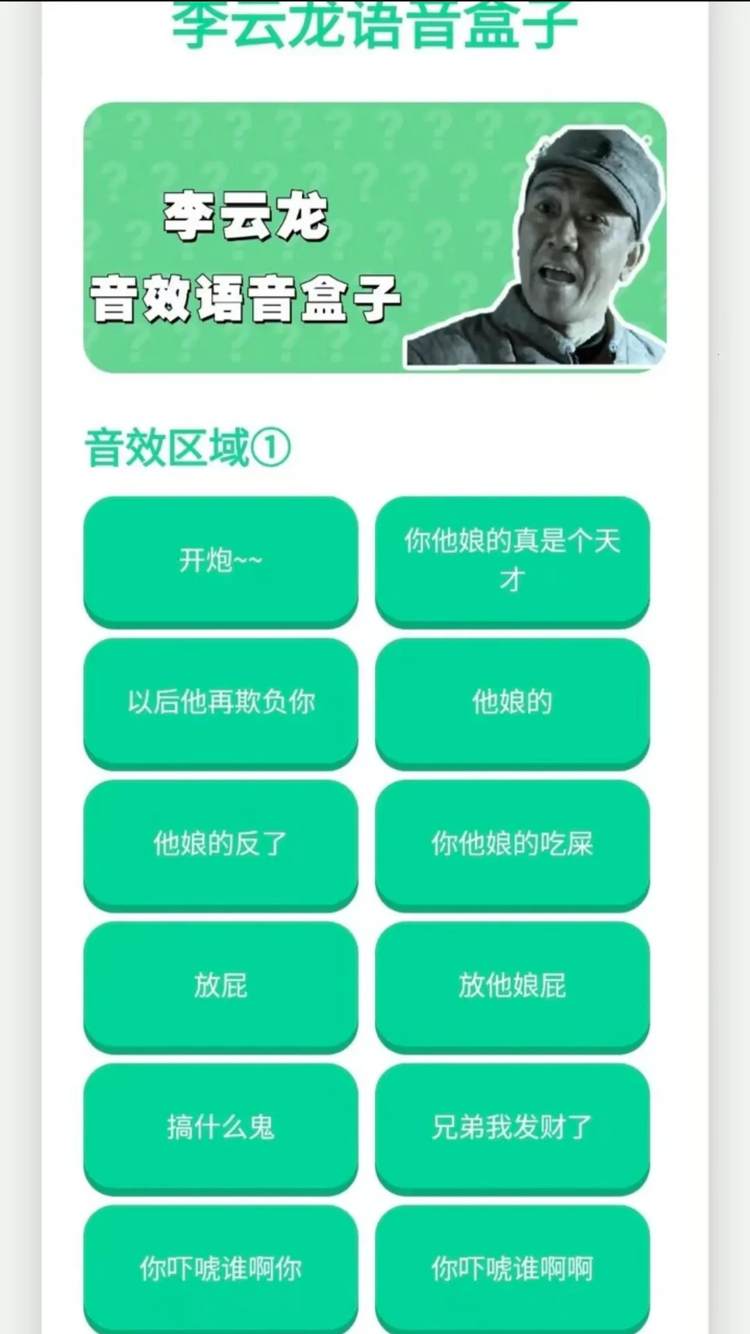 ������������(��Ϸ������������)v1.02 ��Ѱ��ͼ