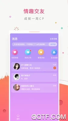 ����������2026�ٷ����°汾v2.5.0 �ٷ������ͼ